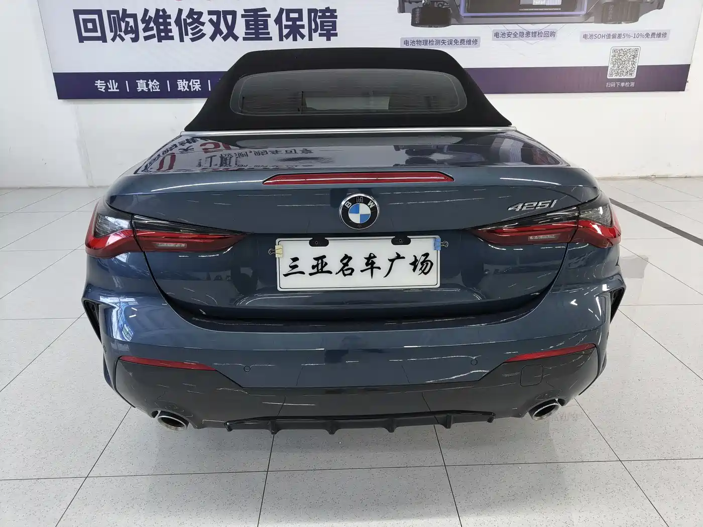BMW 4 Series 2021 425i Convertible M Sport Package фото 3