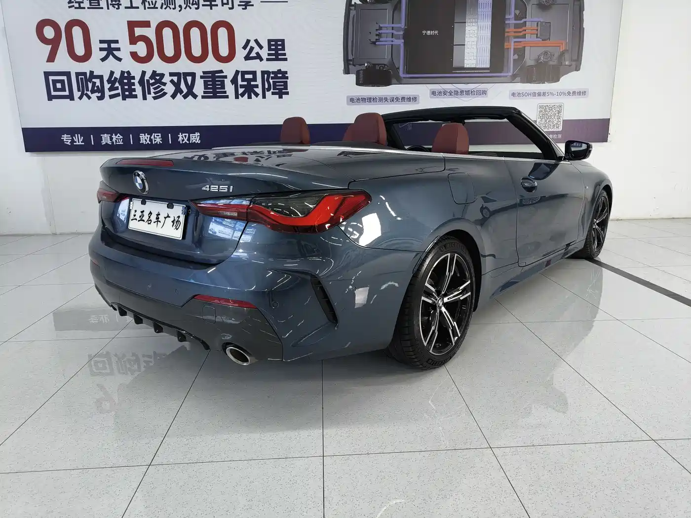 BMW 4 Series 2021 425i Convertible M Sport Package фото 9