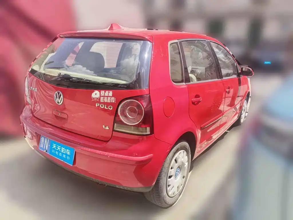 Photo 2 - Volkswagen Polo