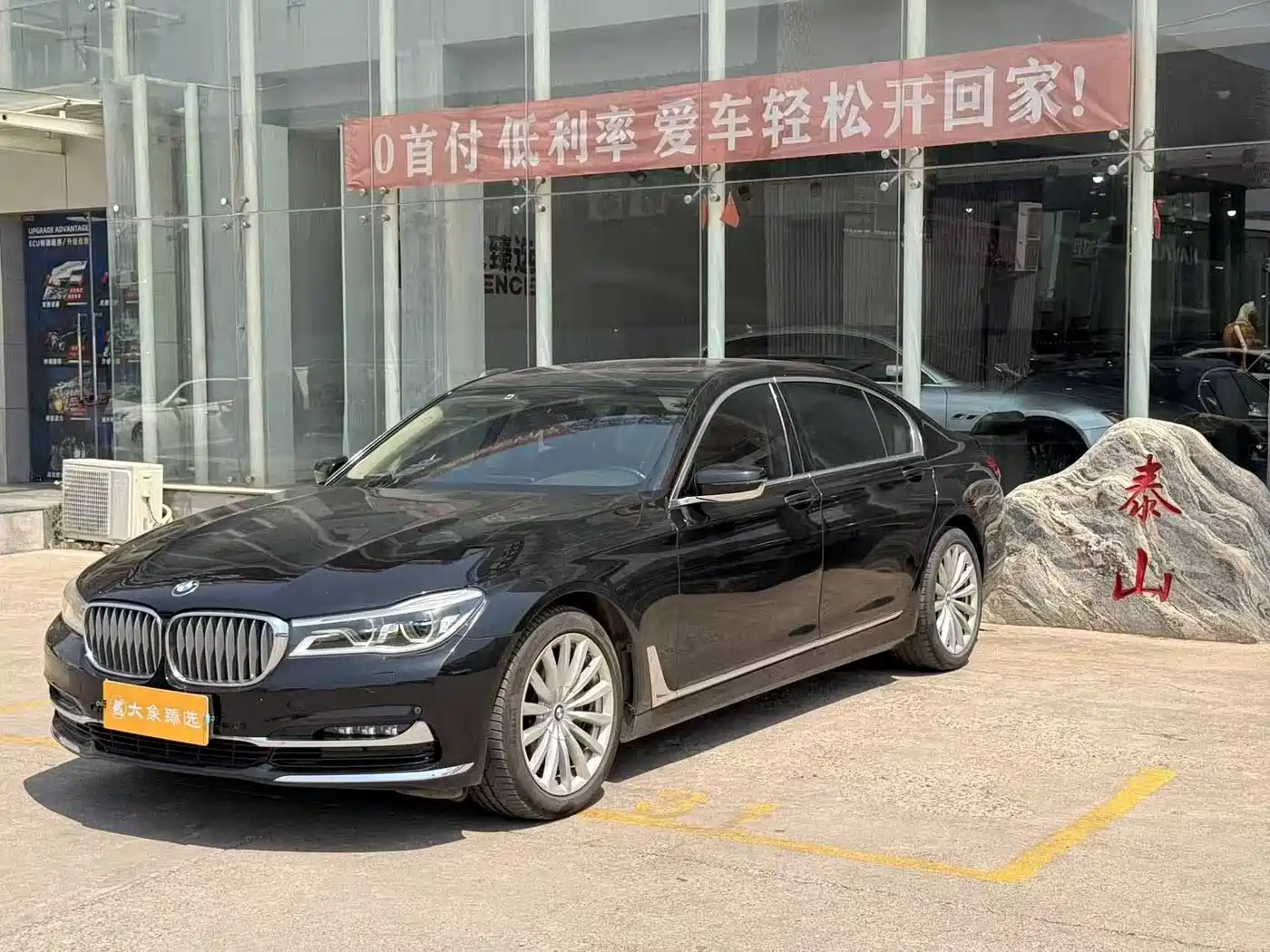 BMW 7 Series 2016 740Li Leading Edition