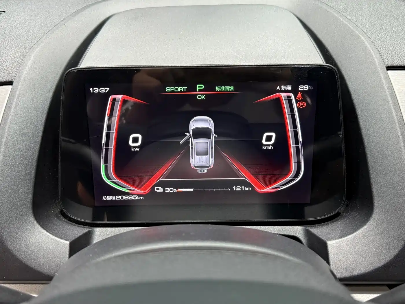 BYD Yuan Pro 2023 2023 401KM Premium