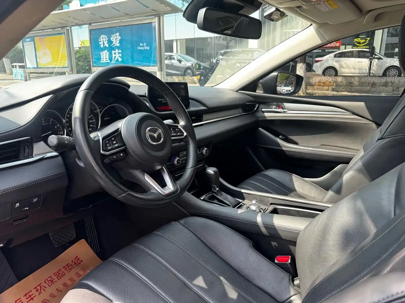 Mazda Atenza 2020 2020 2.0L Skyactiv Luxury