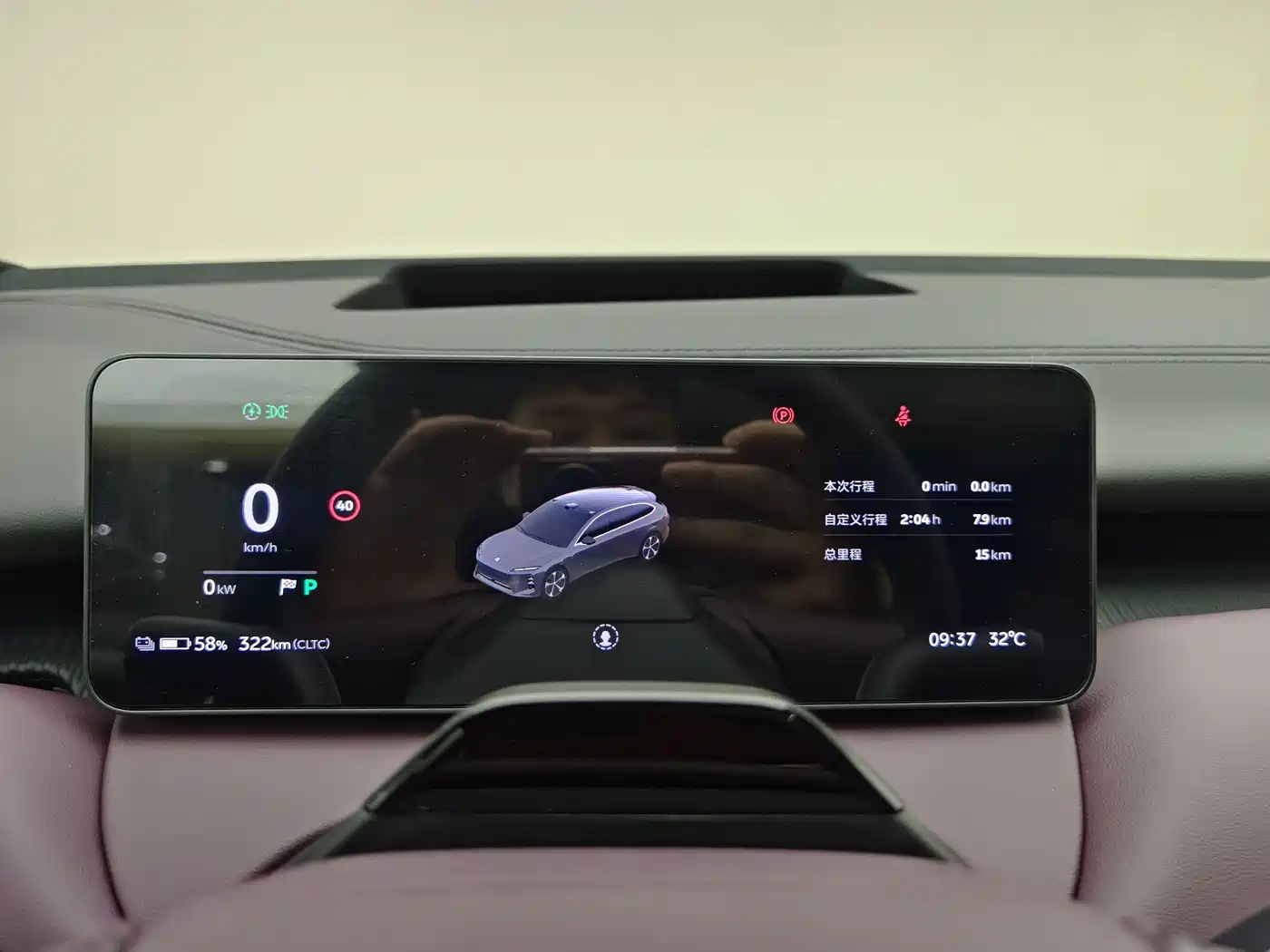 NIO ET5T 2026