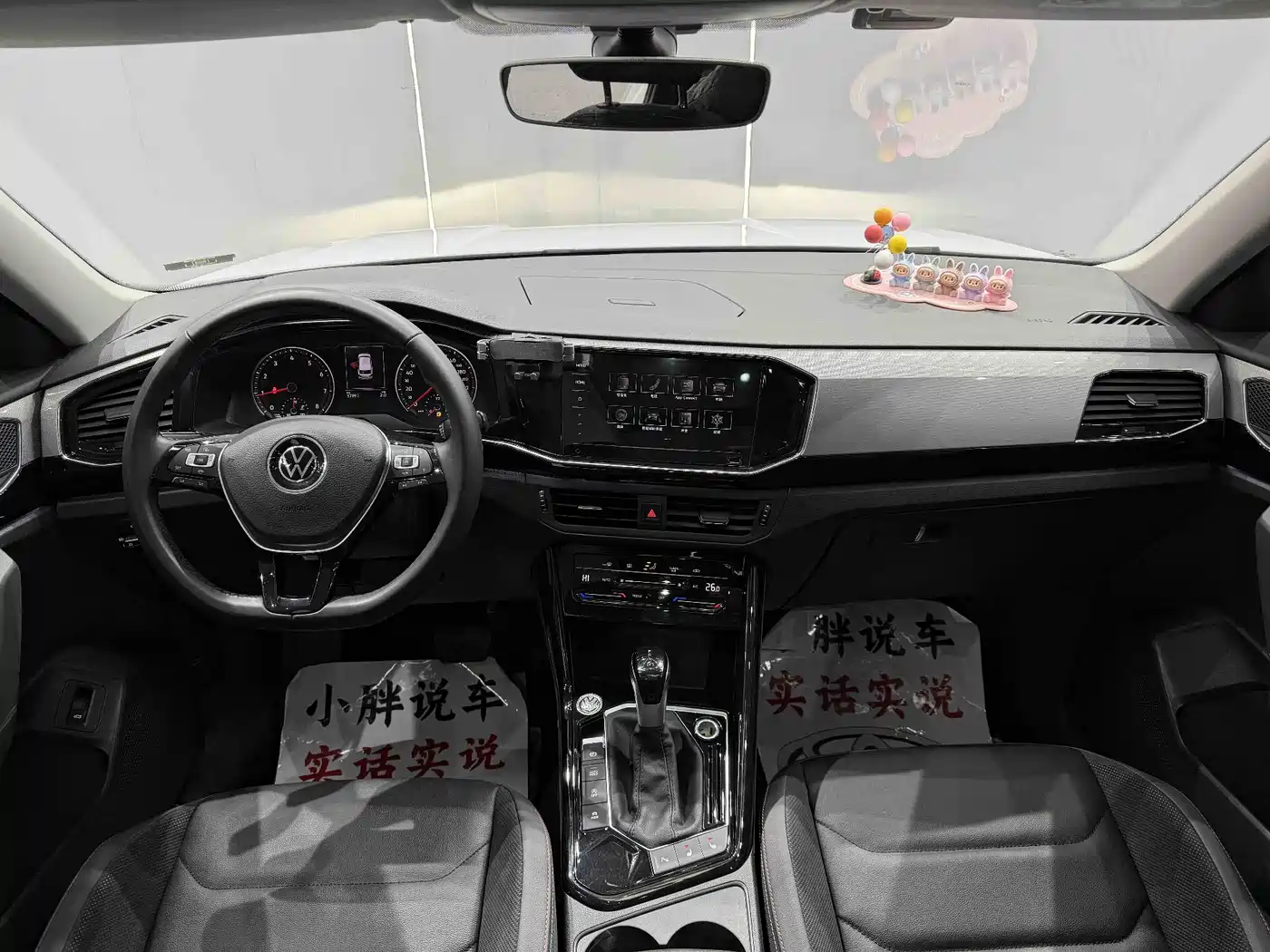 VOLKSWAGEN TANYUE