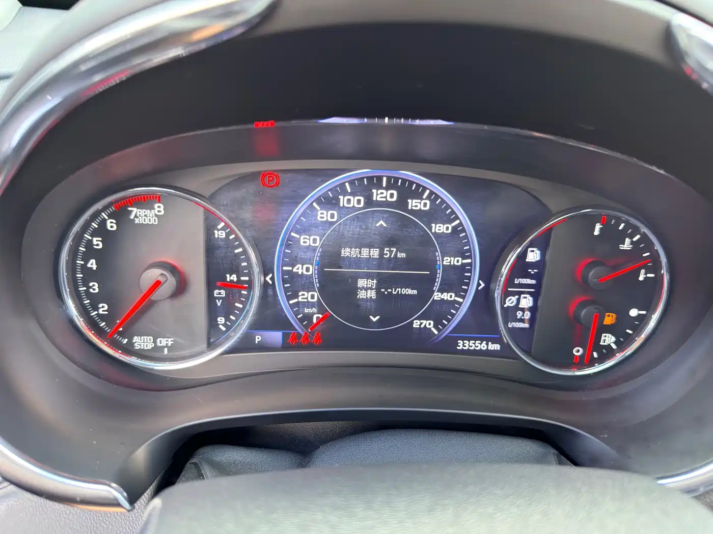 Chevrolet Malibu XL 2023 2023 Redline 2.0T RS Connect Edition