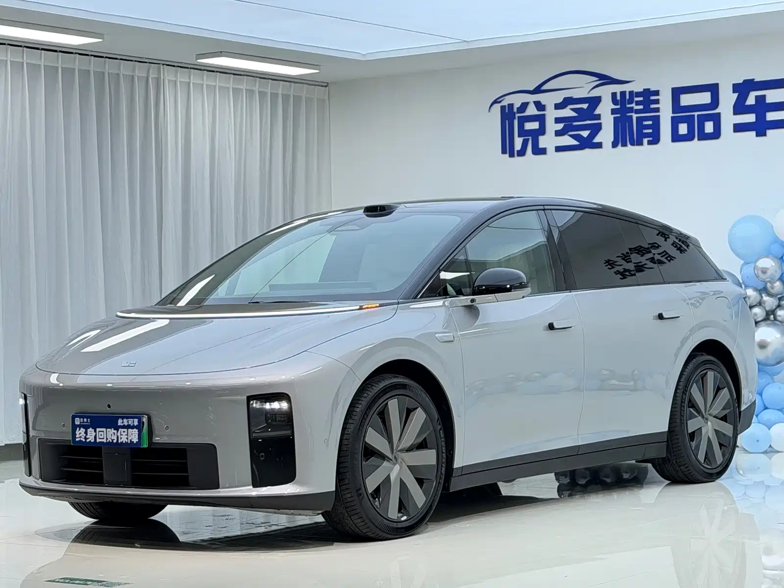 Photo 1 - Li Auto i6