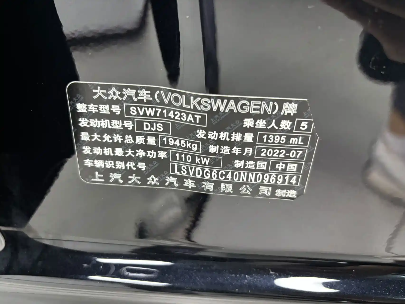 صورة 20 - Volkswagen Passat