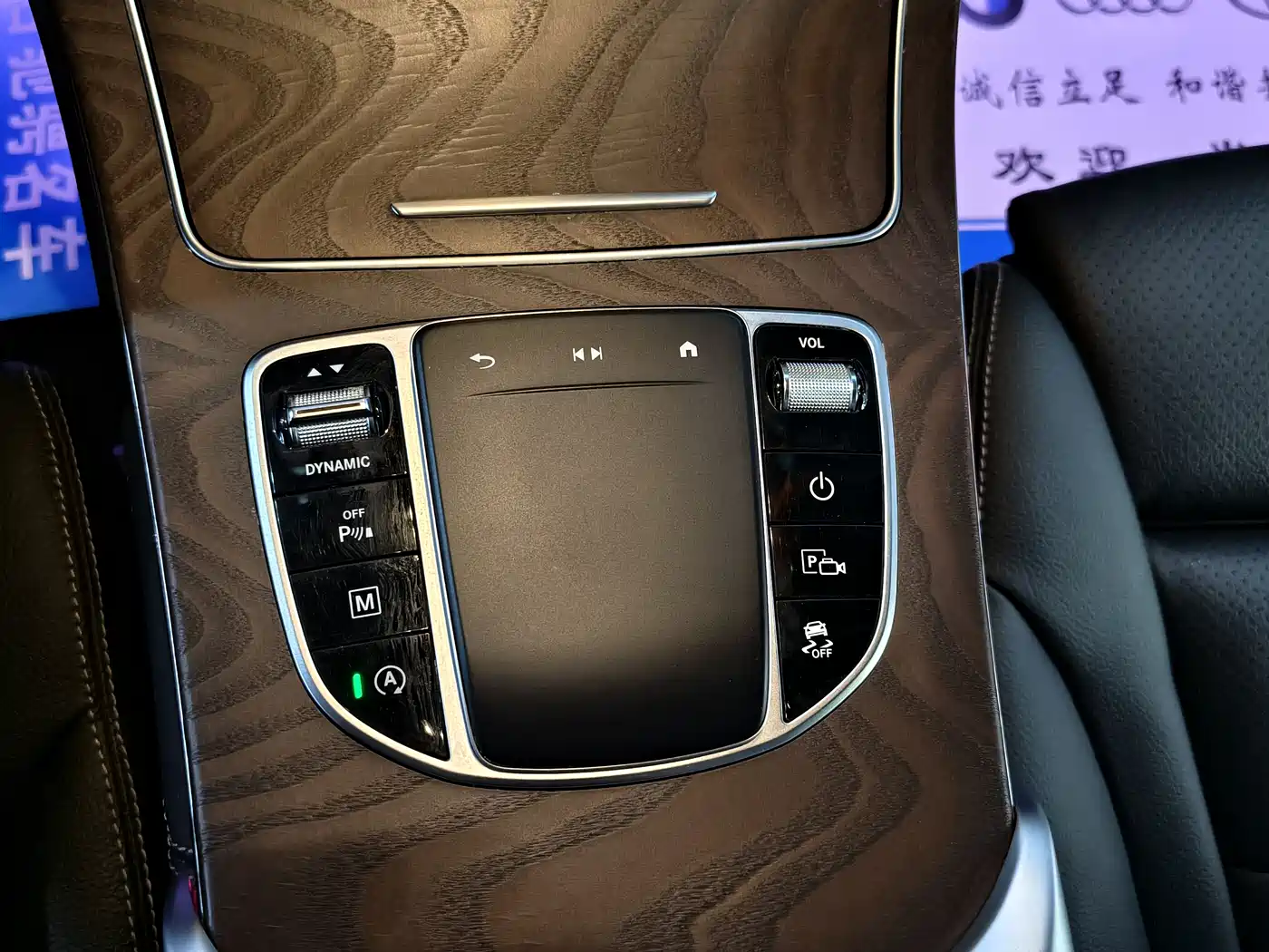 Mercedes-Benz GLC 2020 GLC 300 L 4MATIC Dynamic фото 19