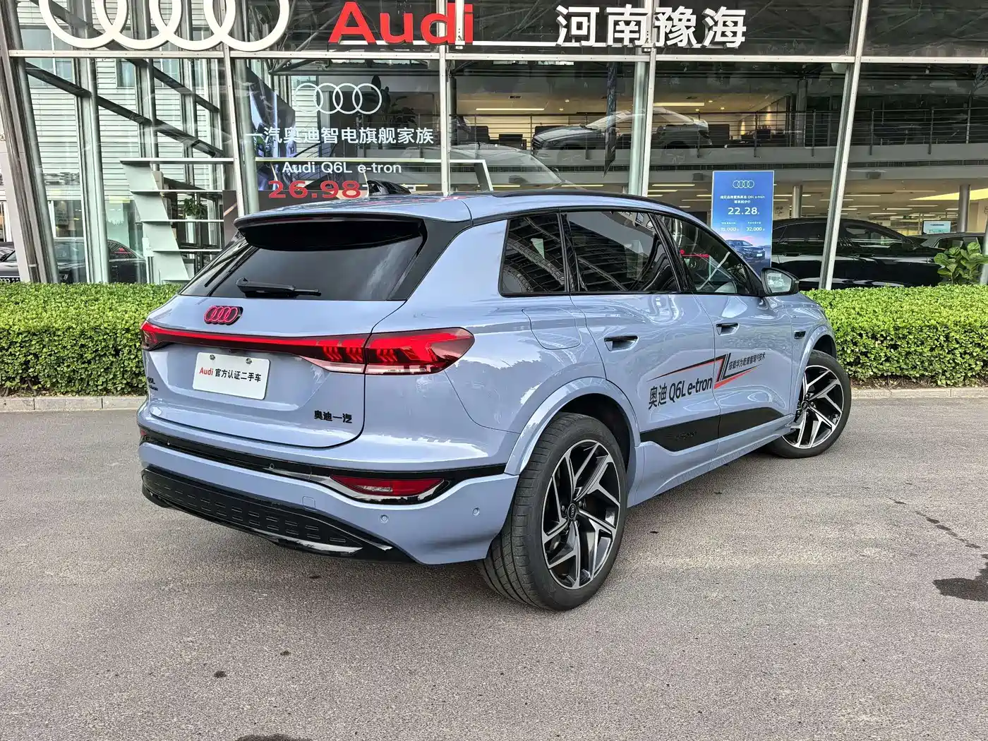 Audi Q6L e-tron 2025 2025 Model Pioneer Edition