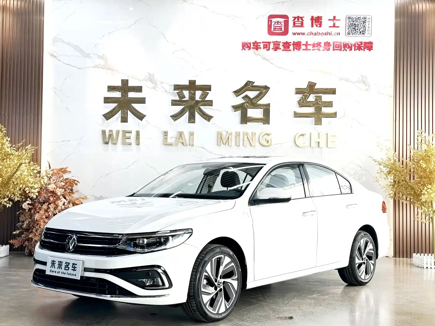 Volkswagen Bora 2023 200TSI DSG Yuexing PRO Edition