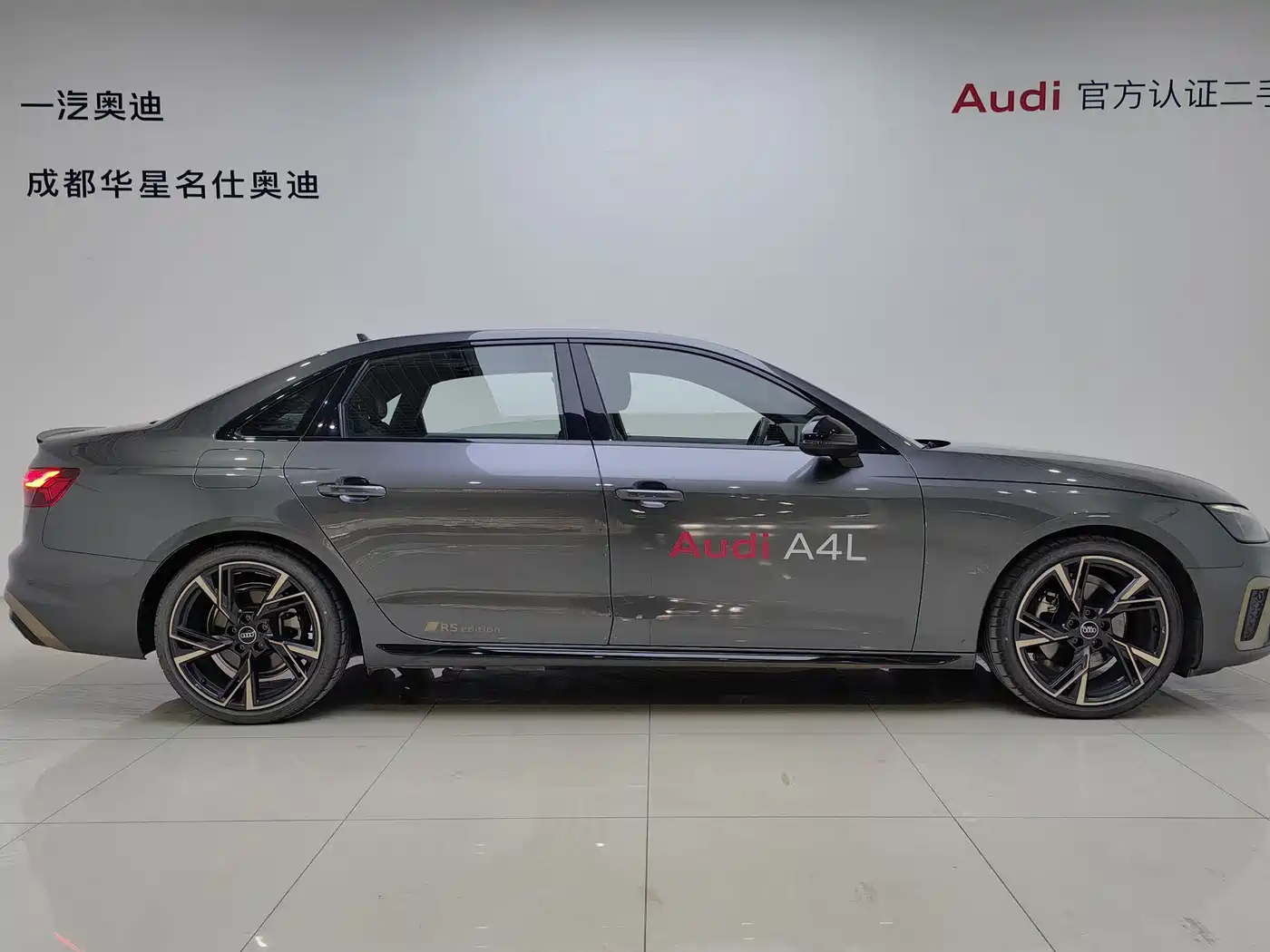 Audi A4L 2024 40 TFSI quattro RS Kit Speed Edition фото 3