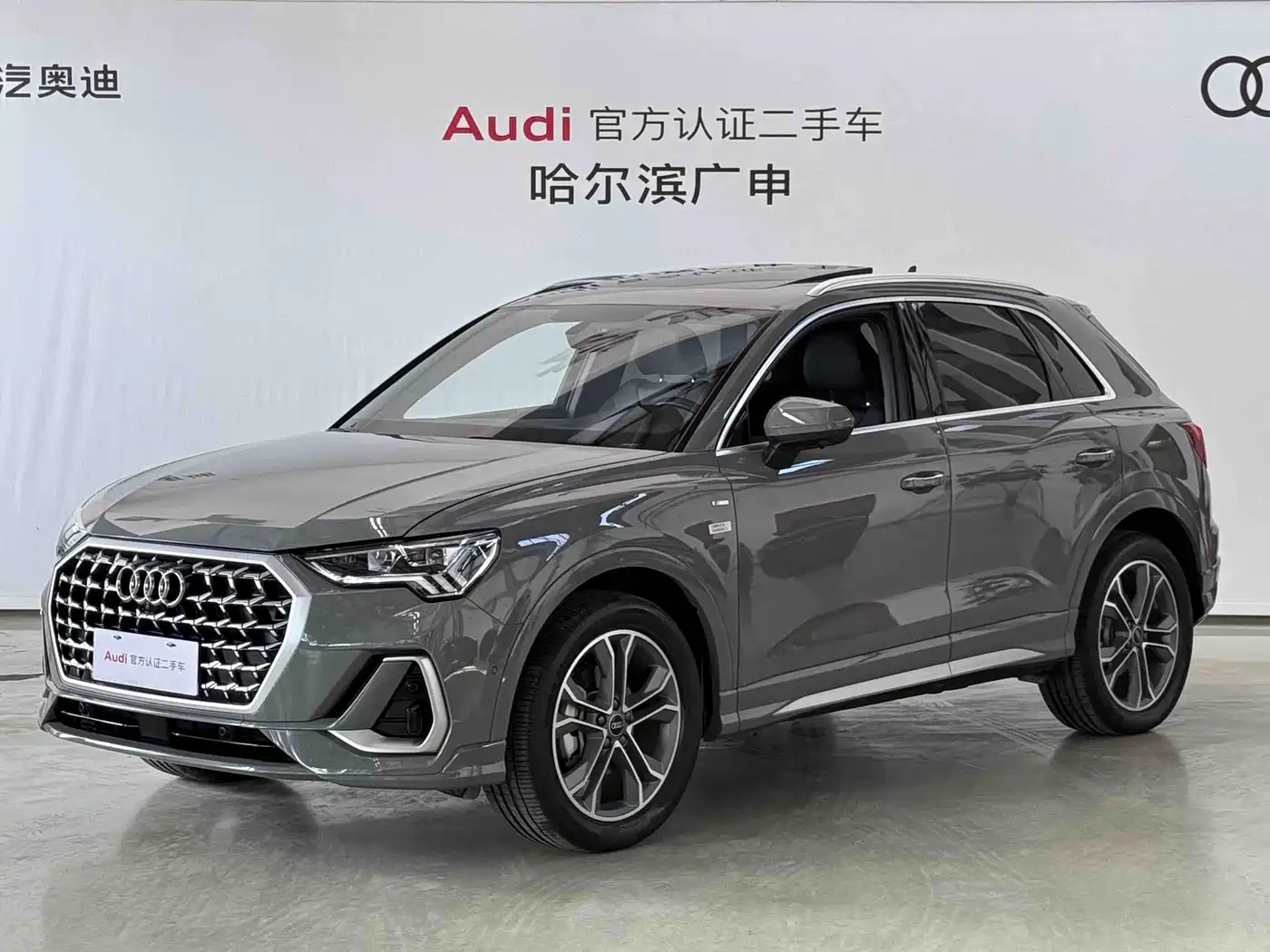 2022-2024 Audi Q3