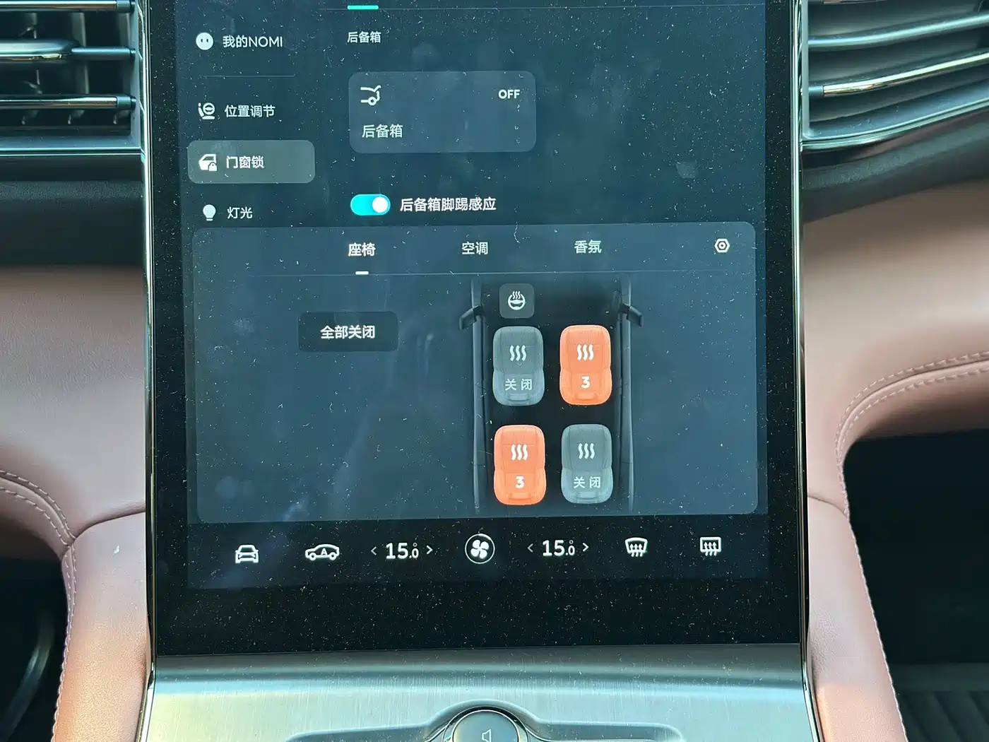 NIO EC6 2021 2020 615KM Signature Edition