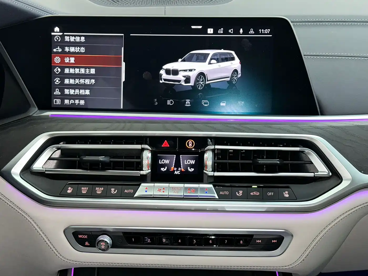 BMW X7 2019 xDrive40i Exclusive M Sport Package фото 15