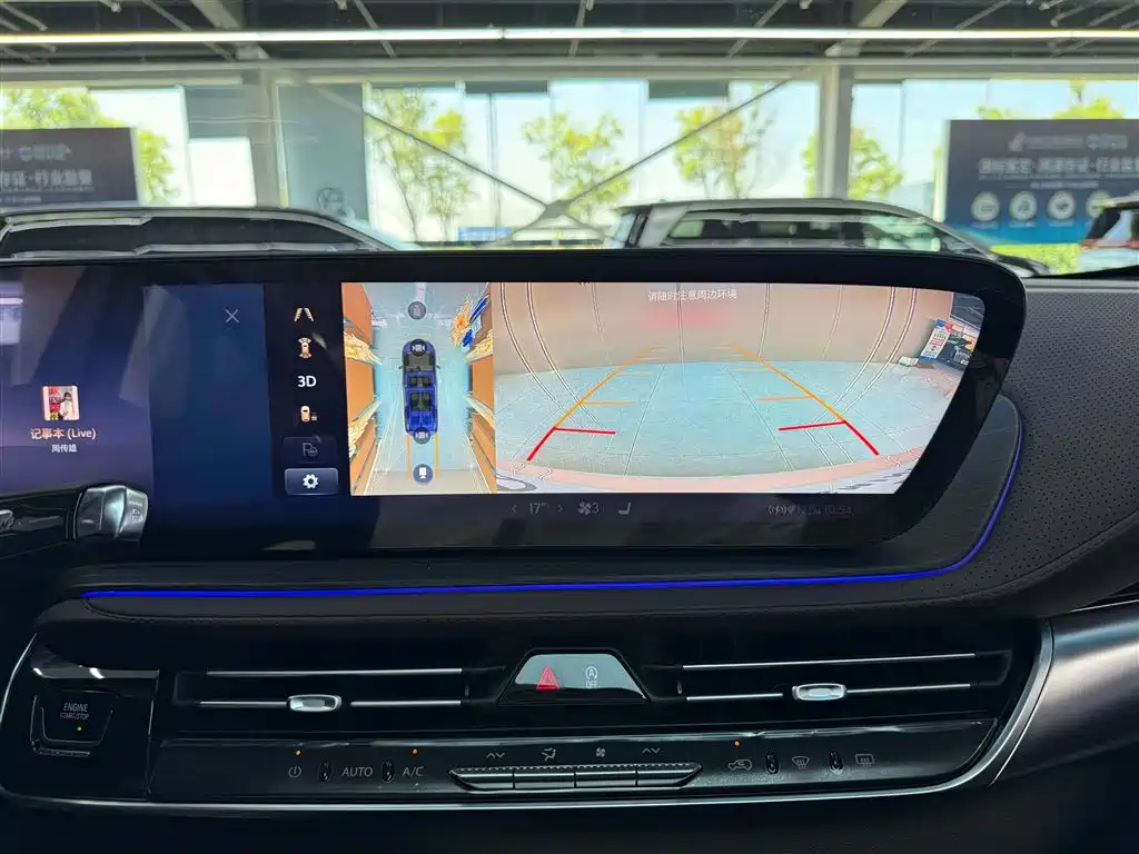 Buick Century 2023 2.0T 6-Seat World Edition фото 13
