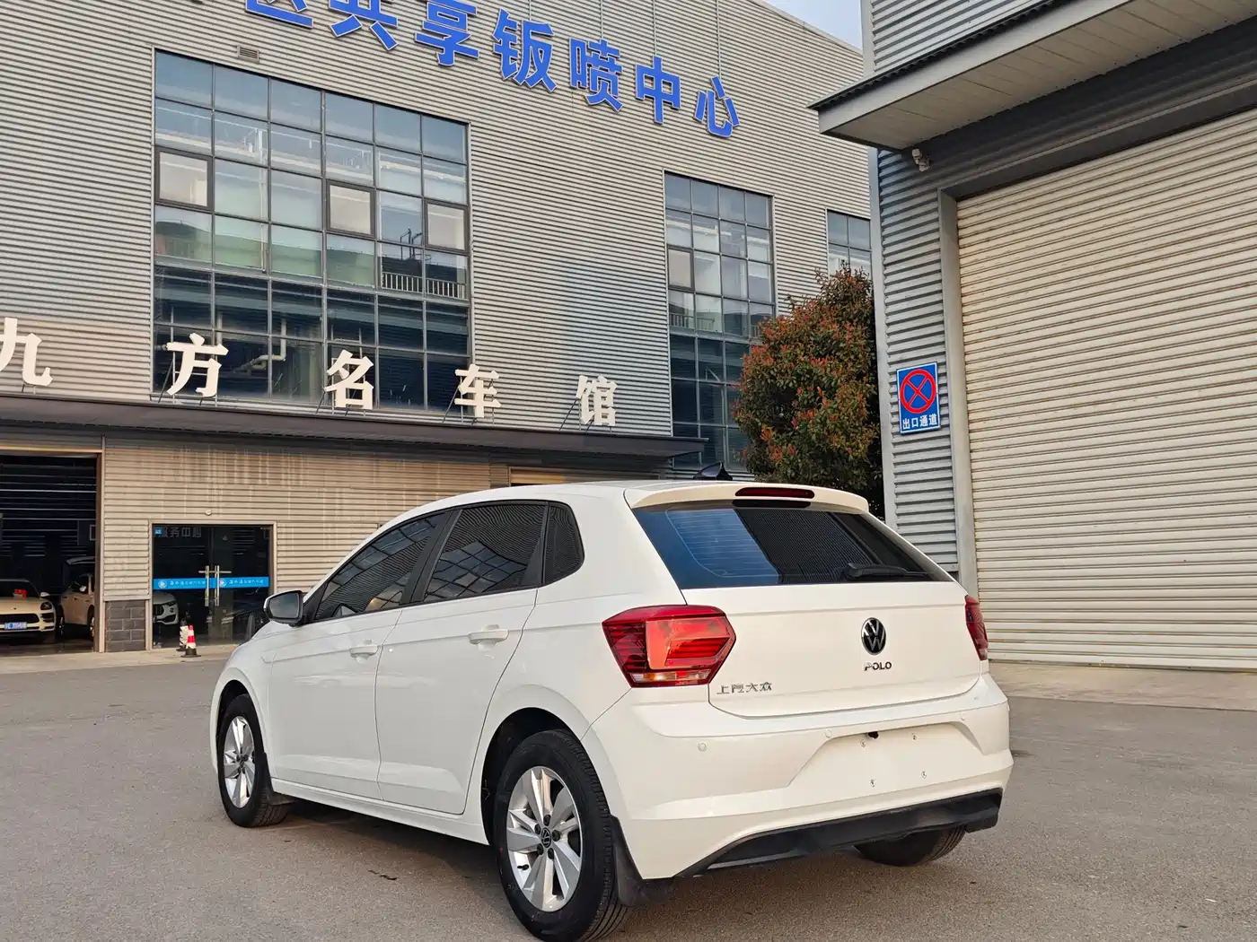 Volkswagen Polo 2023 Facelift Plus 1.5L Auto Joyful Living Edition фото 10