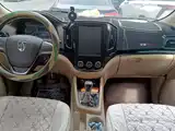Photo 5 - Baojun 730