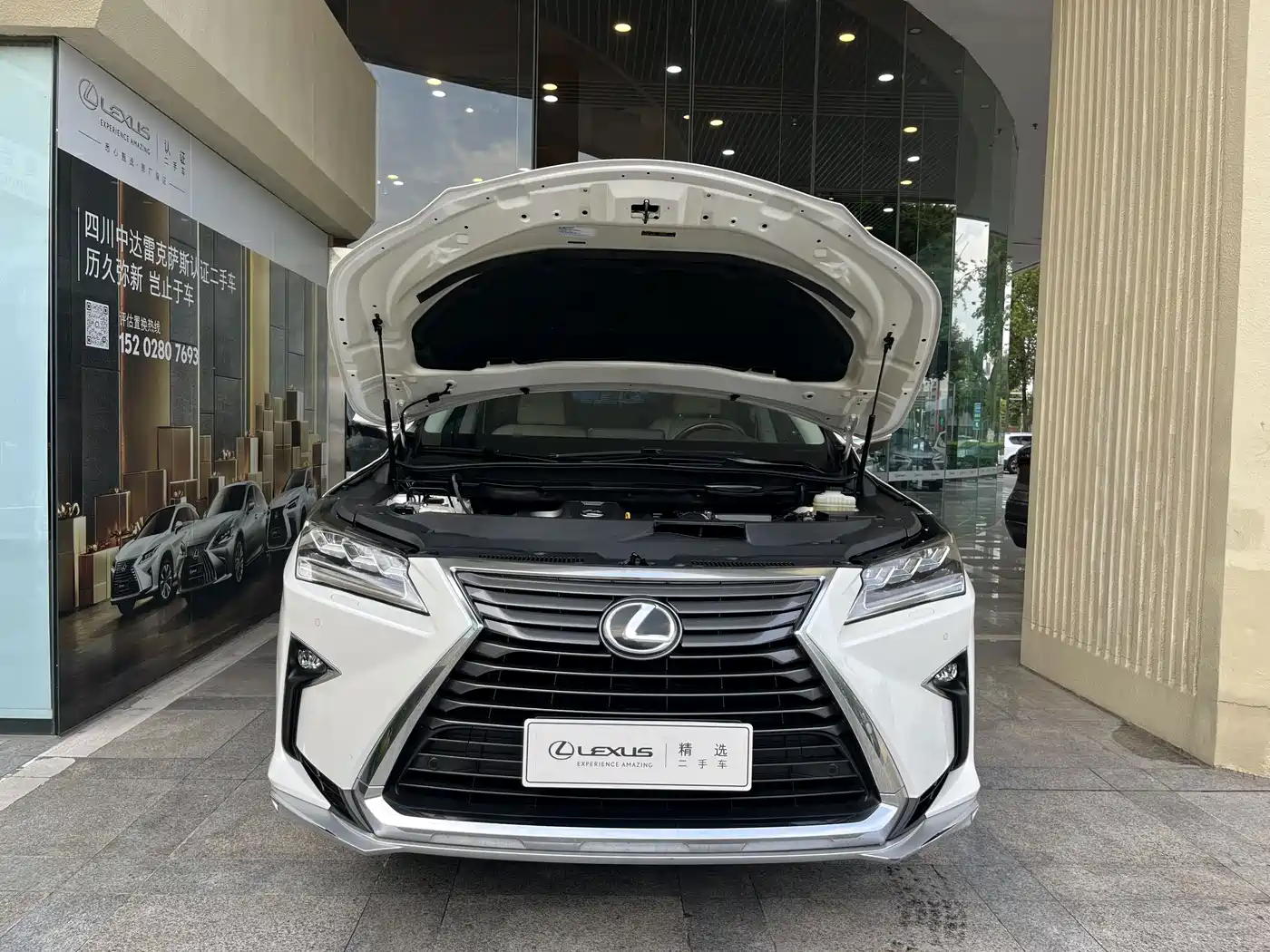 Фото 6 - Lexus RX