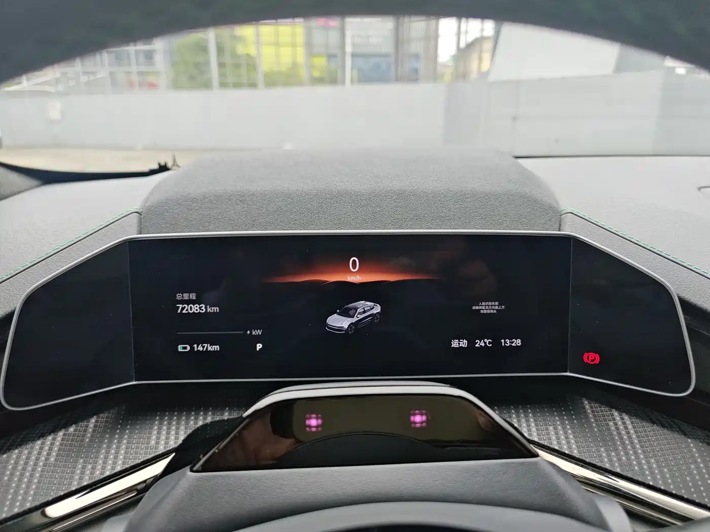 ZEEKR EXTREME KRYPTON 001