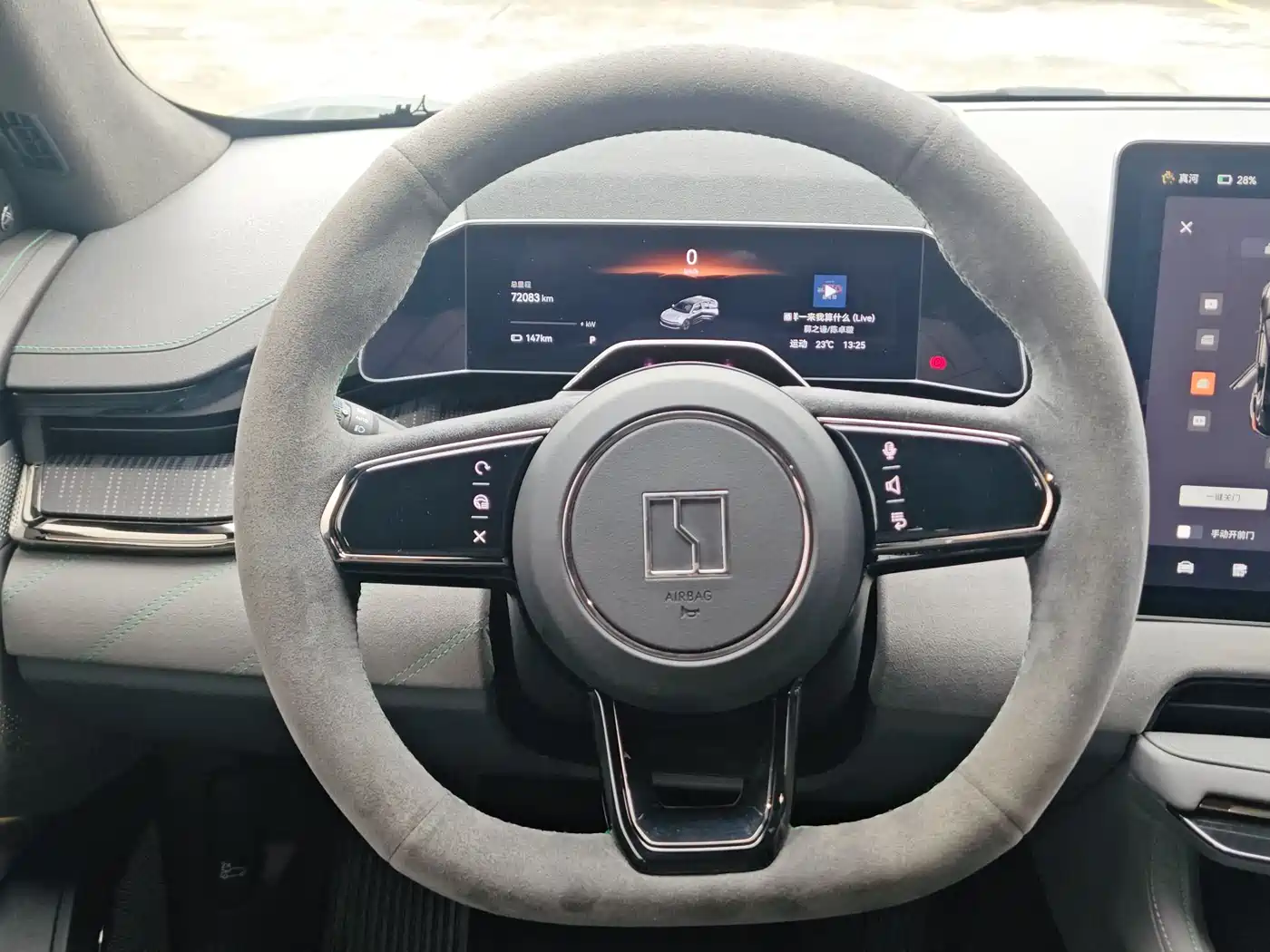 ZEEKR EXTREME KRYPTON 001