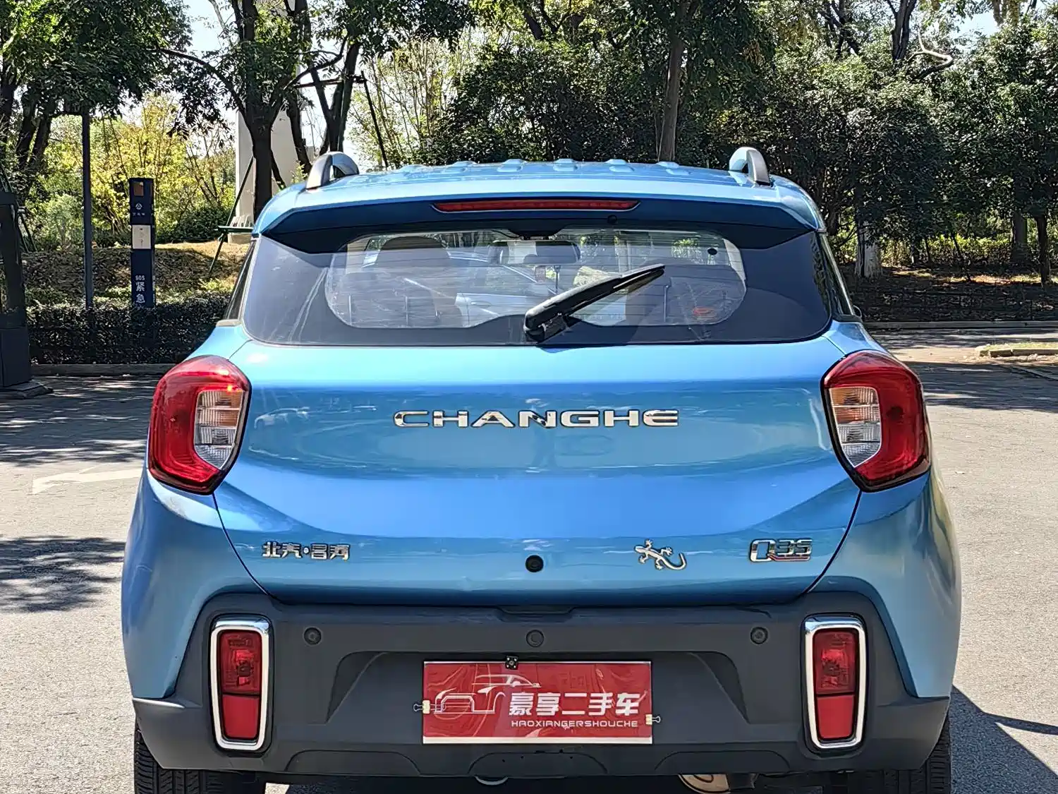 Фото 12 - BAIC Changhe Q35