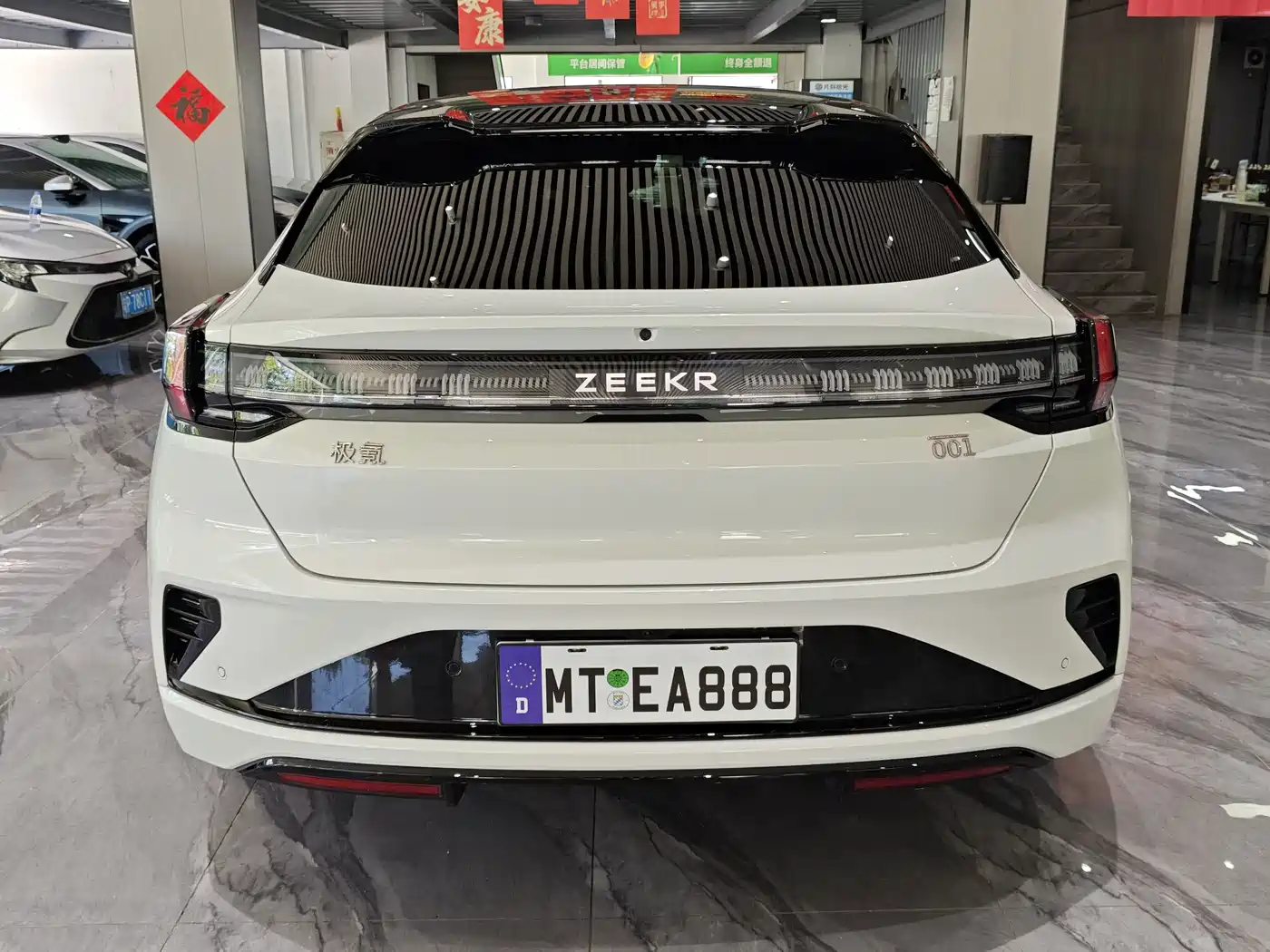 2026 ZEEKR 001
