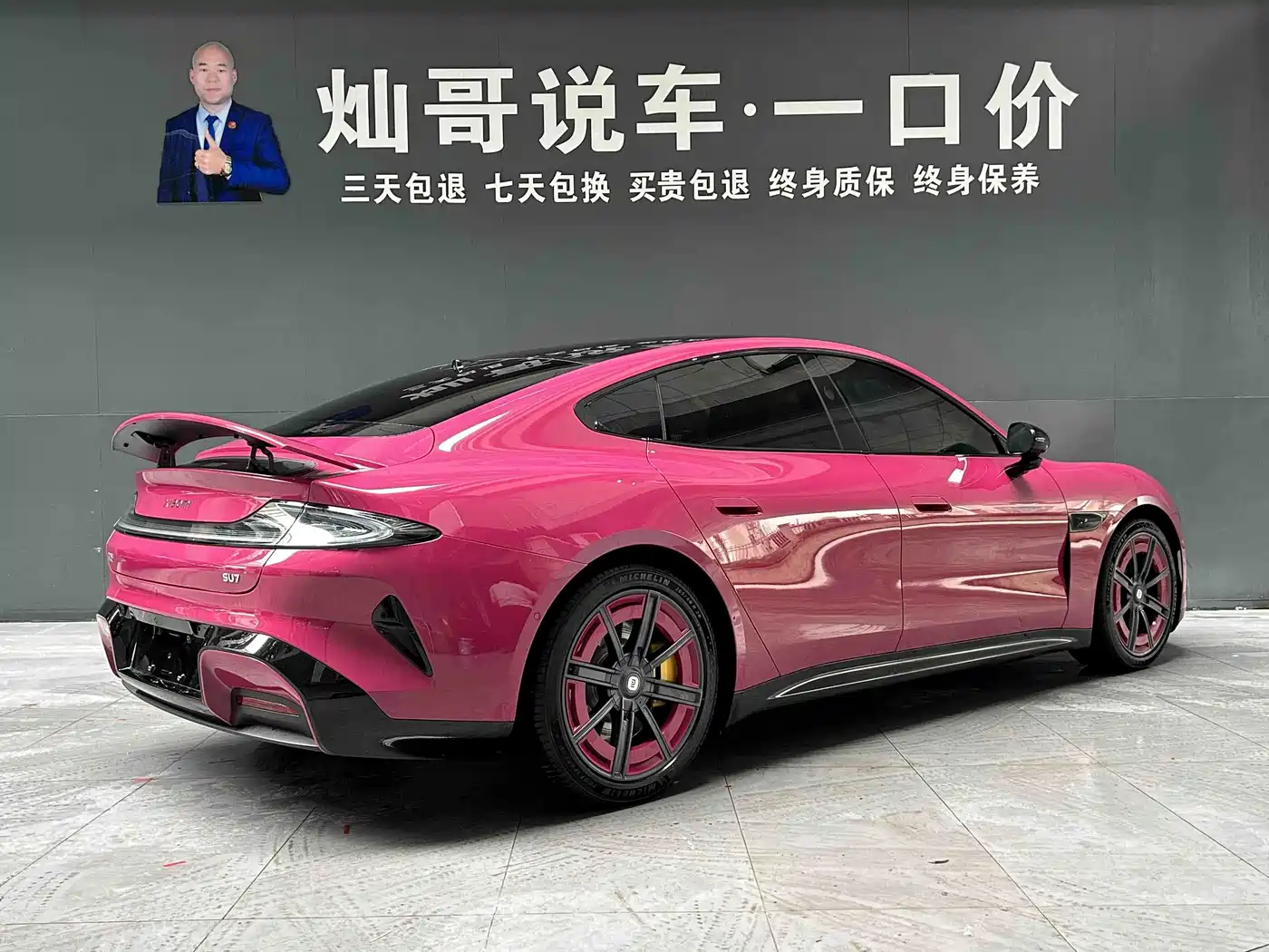 Xiaomi SU7 2026 2026 Rear-Wheel Drive Edition