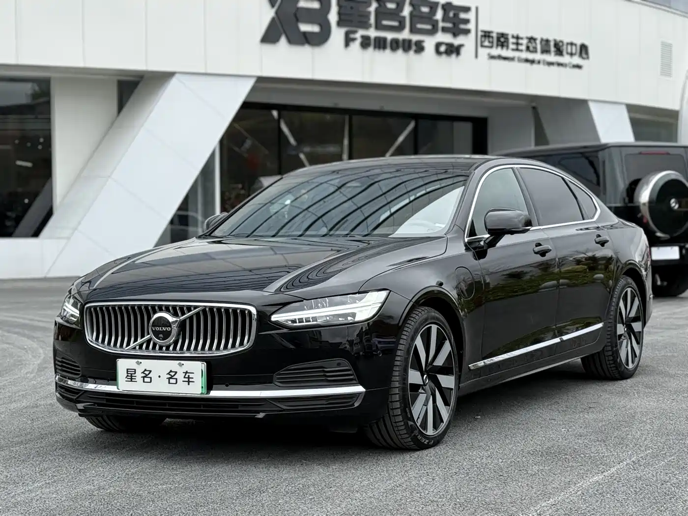 VOLVO S90 PLUG IN HYBRID