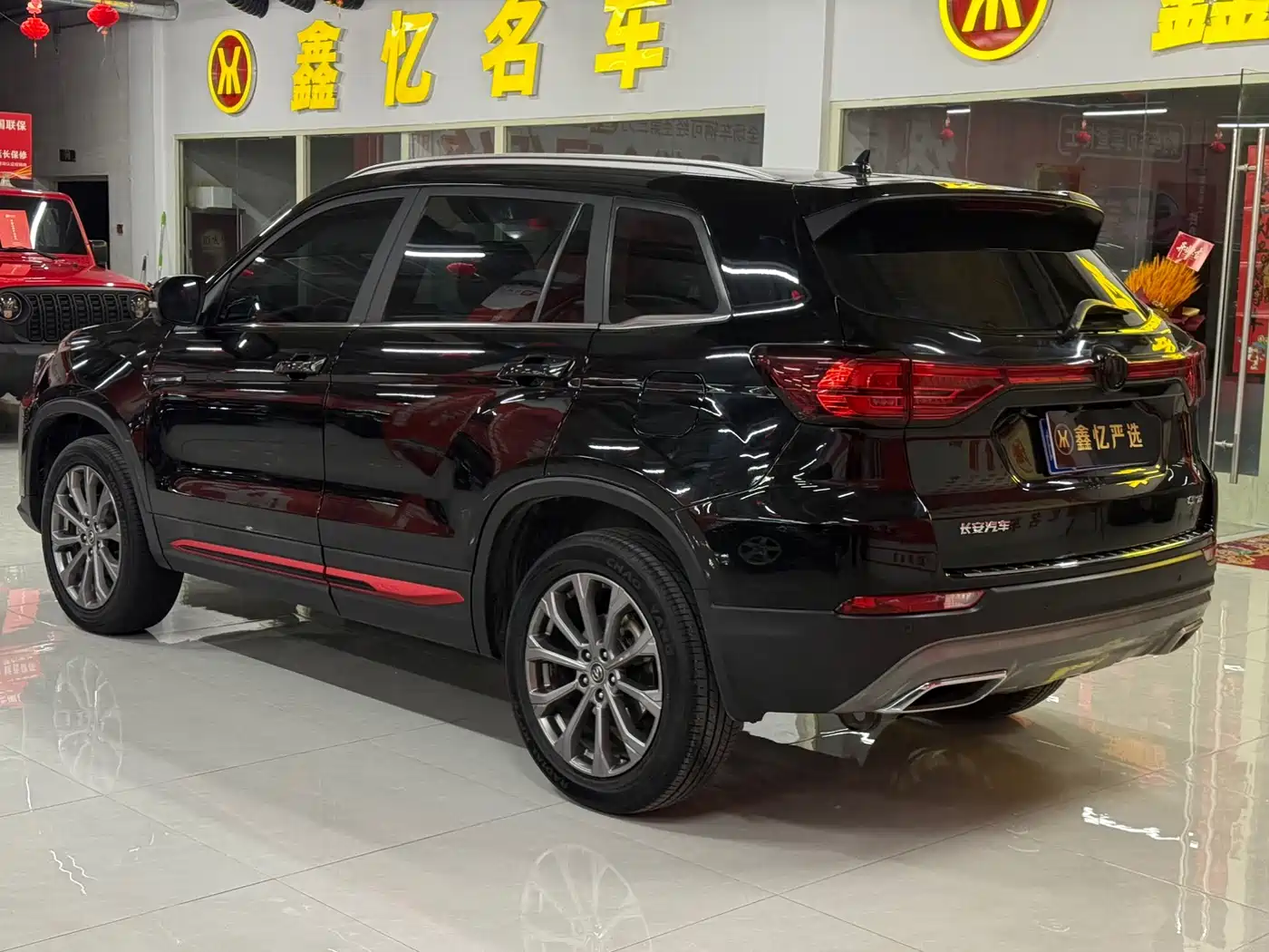CHANGAN CS75
