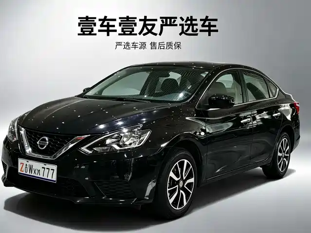Nissan Sylphy 2019
