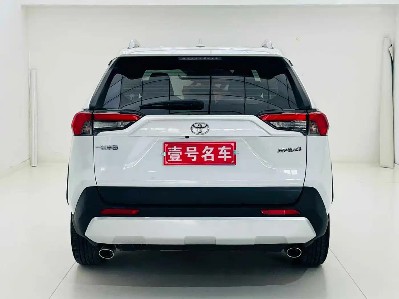 Toyota RAV4 2023 2022 2.0L CVT 2WD Trend Plus Edition