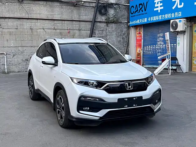 Honda XR-V 2021