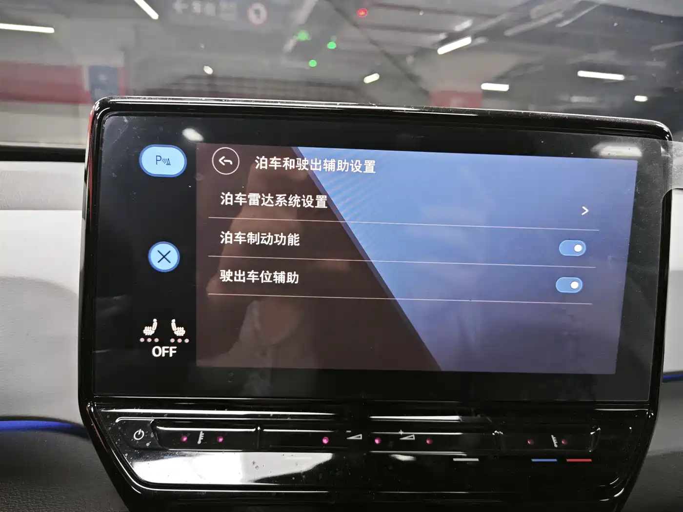 Volkswagen ID.3 2021 Pro Ultimate Smart Edition фото 6
