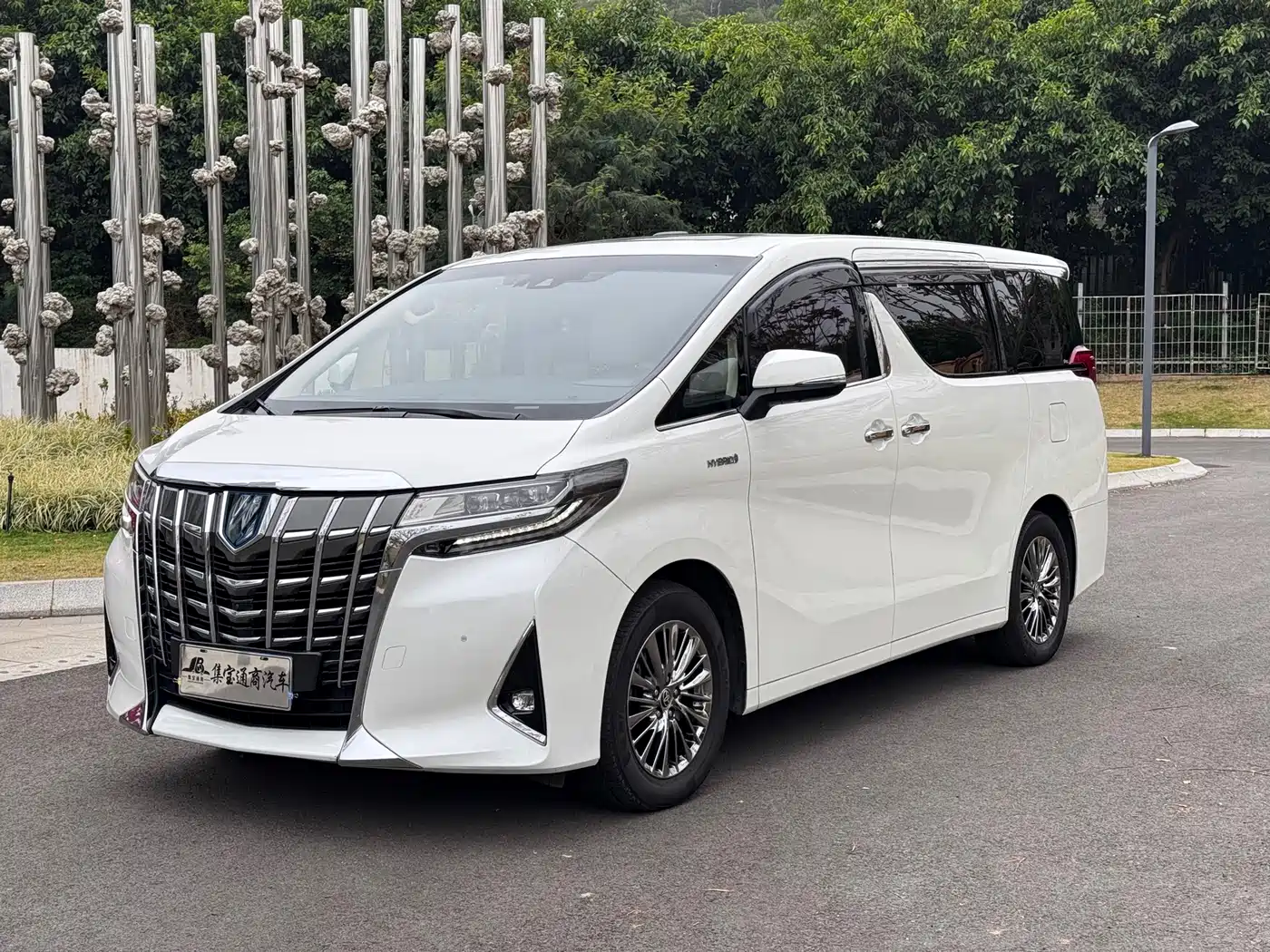 Toyota Alphard 2021 Hybrid 2.5L Premium