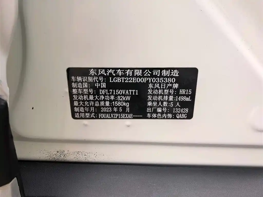 NISSAN JINKE