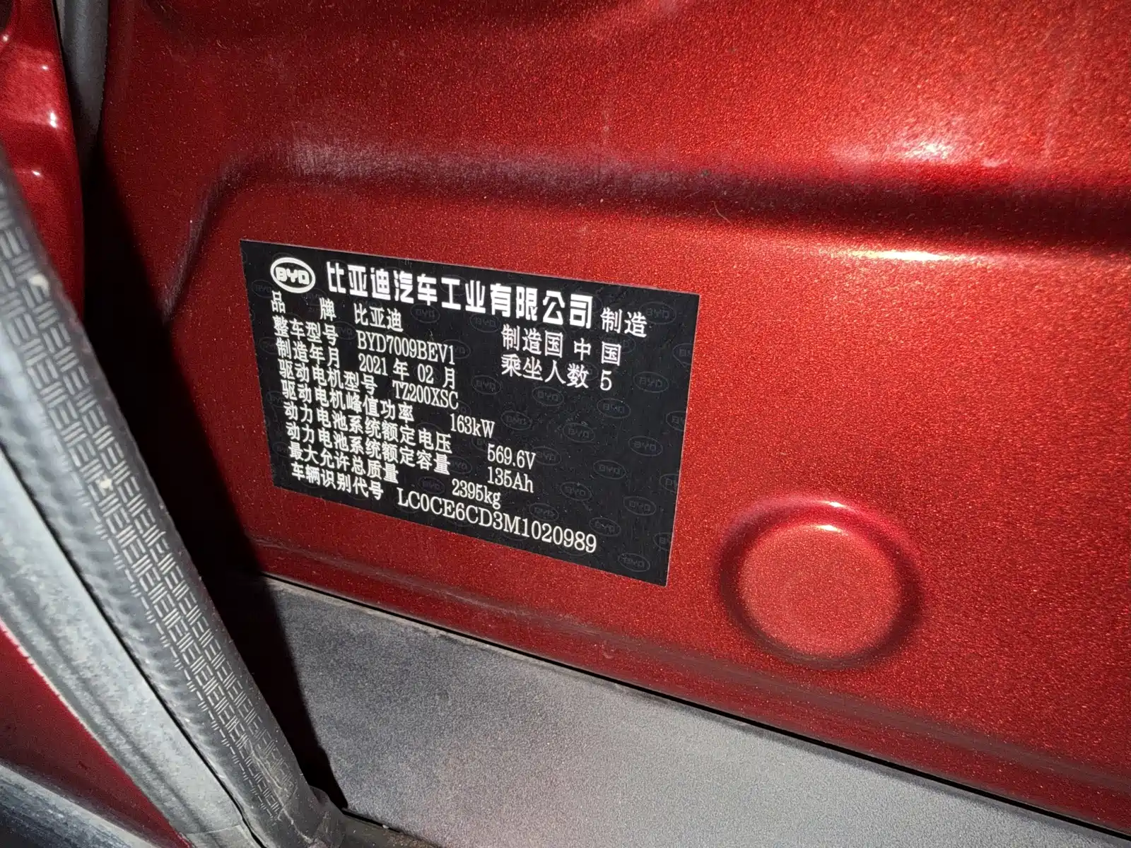 Photo 9 - BYD Han