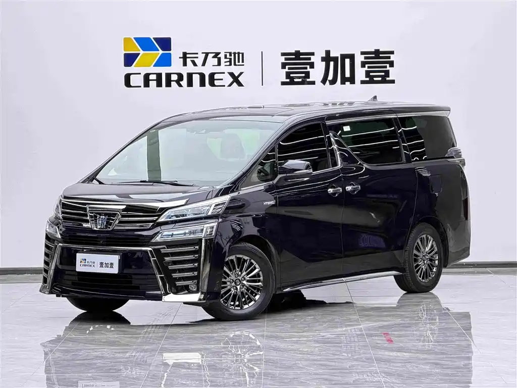 Toyota Vellfire 2022 2021 Crown Hybrid 2.5L HV Supreme Edition