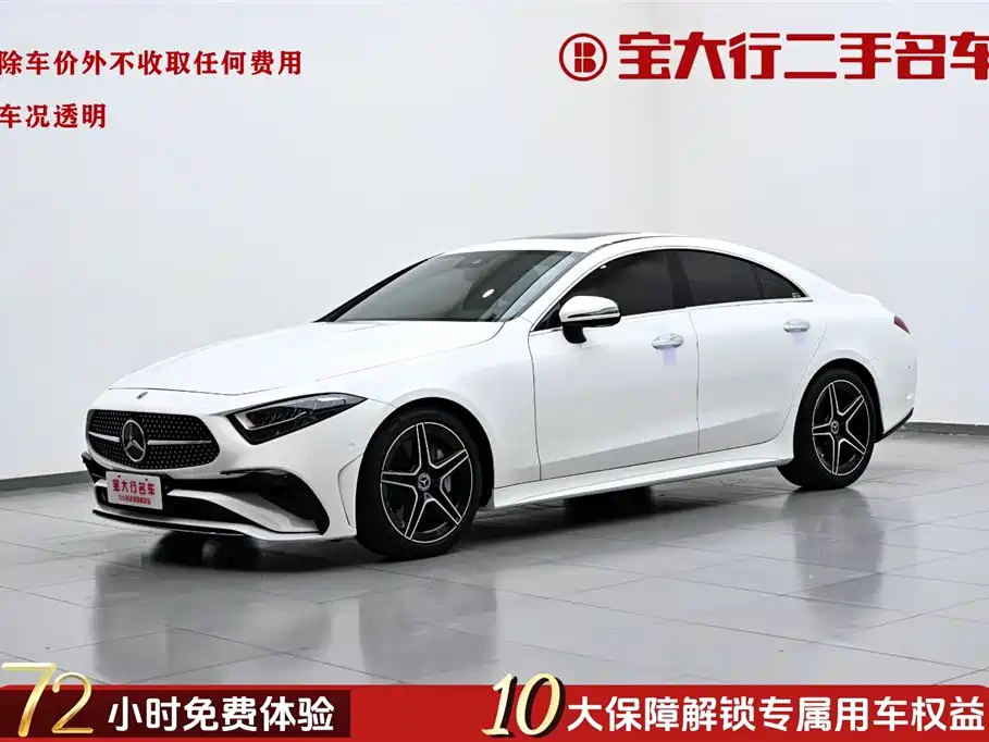 Mercedes-Benz CLS 2022 CLS 300 Luxury