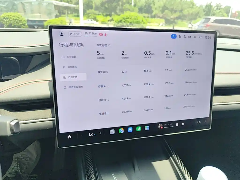 Xiaomi Auto Xiaomi SU7 Ultra 2025 2025 Model Ultra