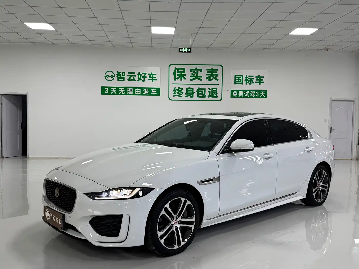 2025 Jaguar XEL