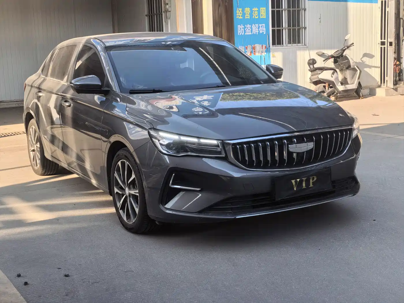 Geely Emgrand 2025 2025 4th Gen 4 Million Commemorative Edition 1.5L CVT Soar
