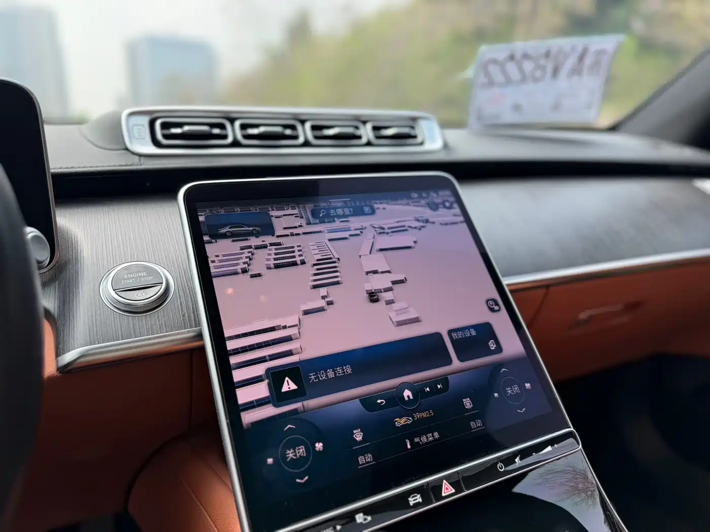 Mercedes-Benz S-Class 2022 S 400 L Business фото 5