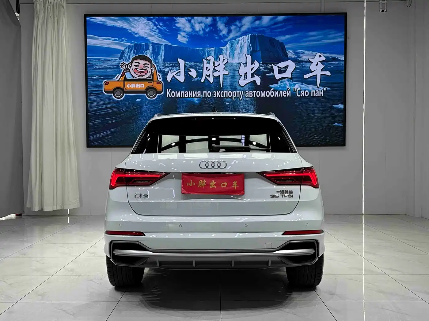 Audi Q3 2023 2023 35 TFSI Fashion Dynamic (1.4T)