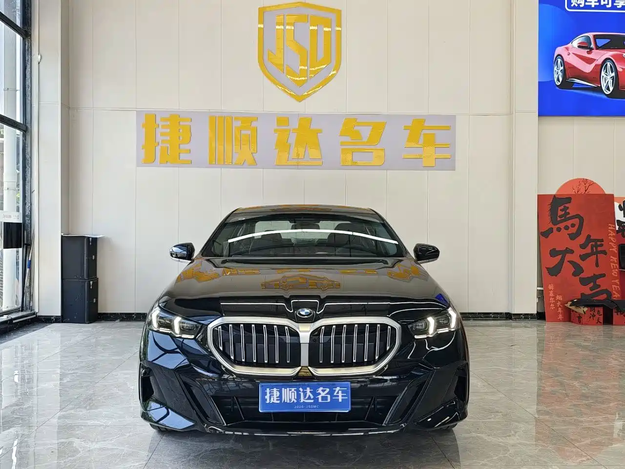 BMW 5 Series 2026 2026 530Li Leading M Sport Package