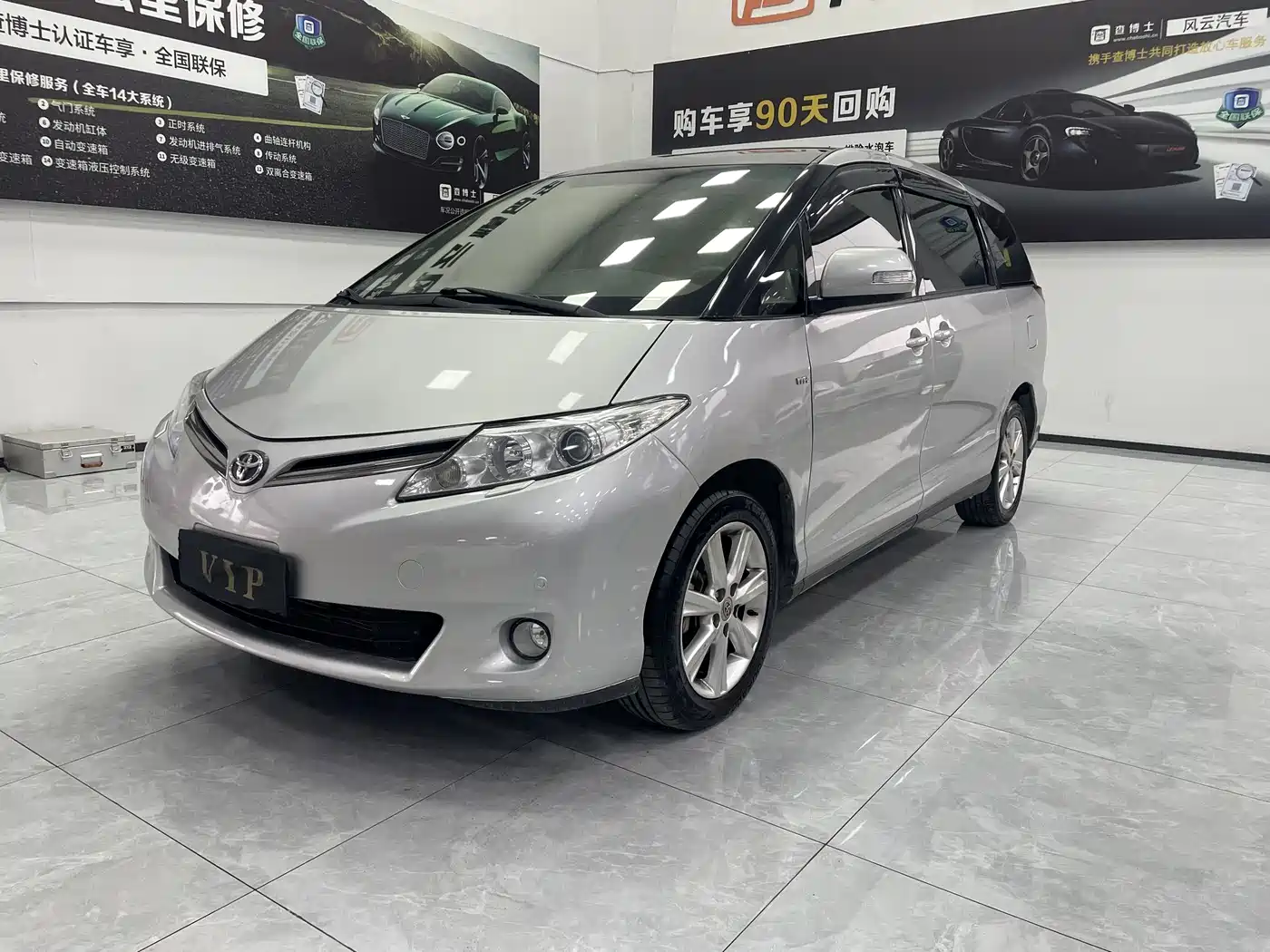 Toyota Previa 2012 2.4L 7-Seater Luxury Edition