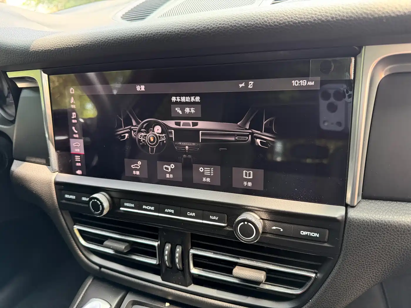 Porsche Macan 2018 Macan 2.0T фото 18