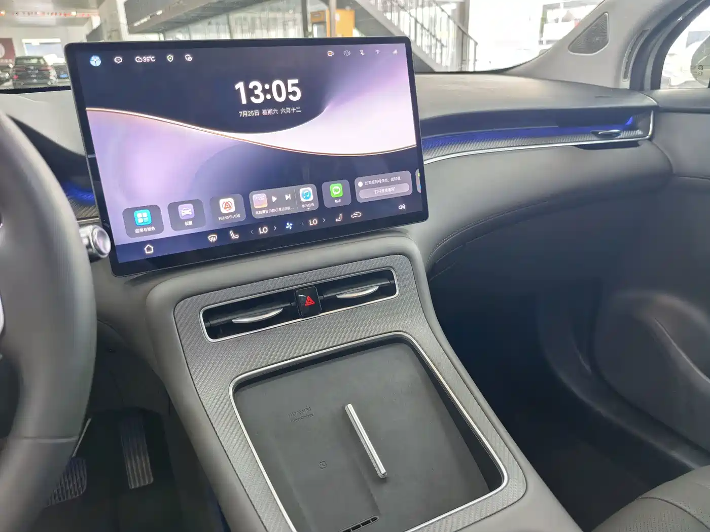 Shangjie SUV 2025 2025 Model Extended Range Pro