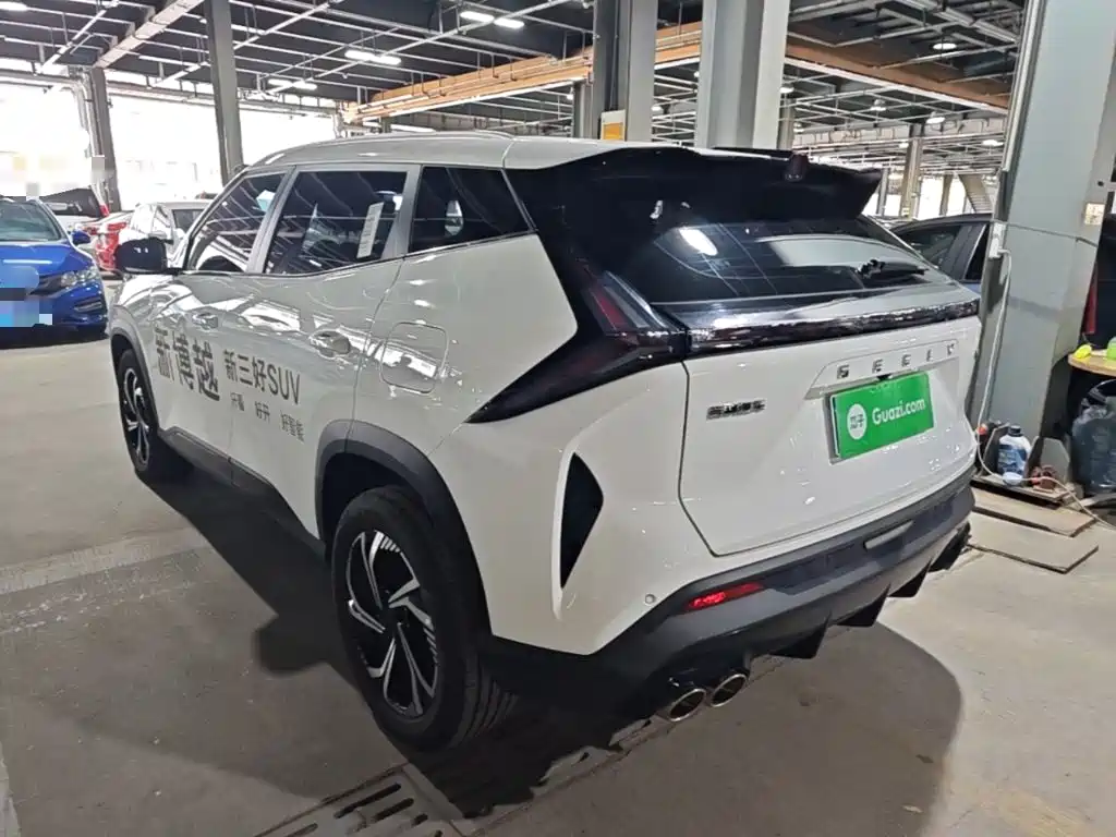 Geely Atlas 2025 2024 1.5TD Smart Connect+
