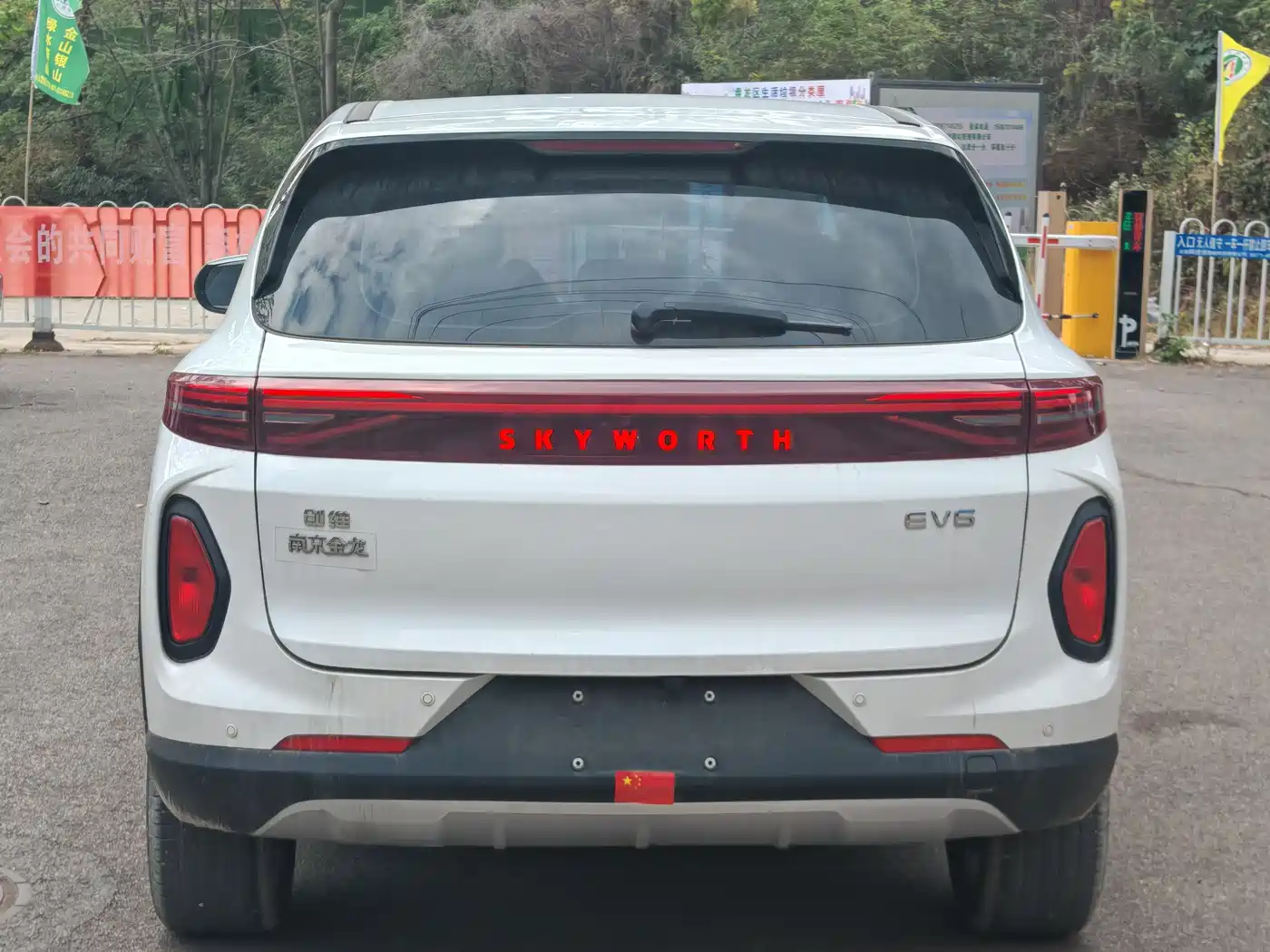 SKYWORTH AUTO SKYWORTH EV6