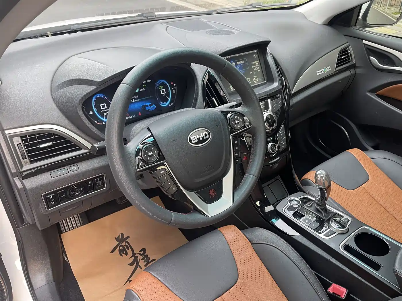 BYD Qin New Energy 2015 1.5T Double Champion Flagship Plus фото 11